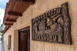 Гостевой дом Guest House Kehayovi Банско-3